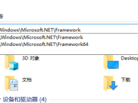 net framework怎么查看版本-路由网