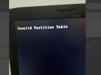 invalid partition table开不了机怎么办-路由网
