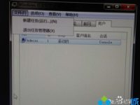 xp系统提示