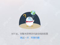 腾讯QQ非好友怎么进权限空间你知道吗-路由网