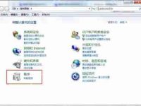 Win10系统输入法提示已禁用IME的解决方法-路由网
