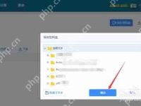 百度网盘如何查找他人分享链接-路由网