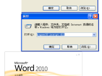 windows xp的搜索功能不能用怎么办-路由网