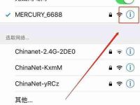 电脑如何连接无线网络连接(笔记本无线网络连接步骤)-路由网