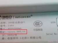 360路由器设置网址是什么？-路由网