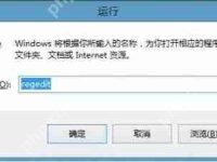 Win8系统设置一键休眠方法介绍-路由网