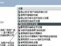 系统下出现IE主页被锁定应该怎么解决呢?-路由网