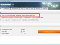 3dmark怎么用-路由网