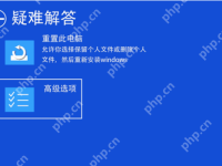 电脑安全模式怎么进？电脑安全模式进入教程-路由网