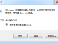 xp系统提示配额不足怎么办?-路由网