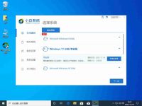 重装升级win11的教程是什么-路由网