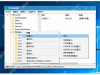 Win10自动安装游戏应用程序禁用教程-路由网