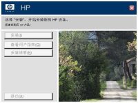 怎样安装打印机 1-路由网