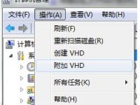 win7怎么用vhd启动XP-路由网