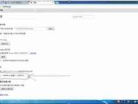 Win7系统谷歌浏览器浏览器网页总是卡主应该如何解决？-路由网
