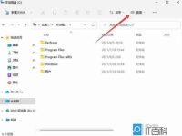 win11文件夹箭头怎么去掉?如何隐藏?-路由网