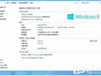 Win8系统怎么激活？激活Win8系统的正确方法-路由网