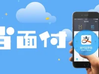 当面付是什么?支付宝当面付申请开通要求及流程详解-路由网