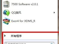 电脑回收站删除的文件怎么恢复-路由网