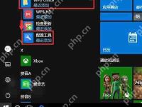 WPS热点怎么关闭 禁用WPS热点广告弹窗的方法-路由网