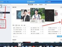 苹果系统中酷狗音乐可以下载歌曲吗?-路由网