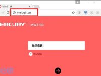 水星路由器mac地址克隆设置方法-路由网