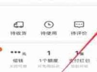 美团怎么取消订单-路由网