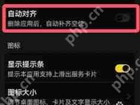 荣耀手机如何设置简易桌面-路由网