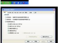 怎样手动清除电脑explorer.exe病毒-路由网