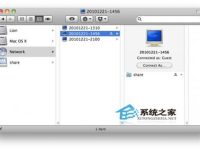 Mac与Windows如何创建局域网共享文件夹并互相访问-路由网