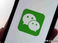 一个手机号可以注册几个微信号 办公生活注册2个微信的方法-路由网
