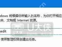 Win10系统鼠标右键不能使用失灵了如何解决呢-路由网