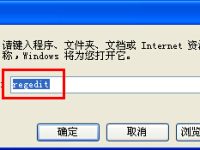 电脑XP系统桌面图标重叠怎样解决?-路由网