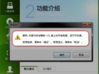 xp74交你如何制作u盘系统安装盘安装系统-路由网