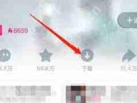 ios优酷视频如何保存至手机相册-路由网
