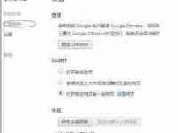 谷歌浏览器网页版登录网址是什么-路由网
