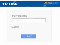 Win7电脑文件无法复制粘贴解决方法-路由网