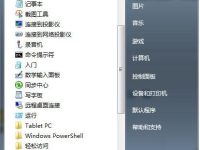 电脑画图软件在哪-路由网