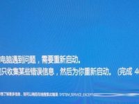 win10系统电脑安装驱动时蓝屏cmudaxp.sys错误怎么办?-路由网
