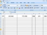 excel怎么设置总显示一行数据-路由网