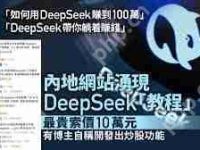 deepseek怎么炒股-路由网