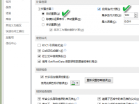 Excel2016如何记录数据产生的时间-路由网