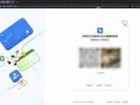 公司钉钉如何使用微信登录-路由网