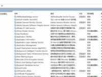Win10系统服务管理器怎么打开-路由网