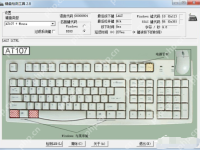 键盘测试工具有哪些-路由网