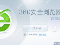 详解哪个浏览器兼容性最好用-路由网