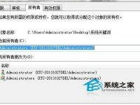 重装系统后WinXP文件无法访问或拒绝访问怎么办-路由网