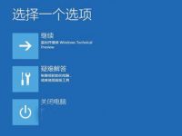 系统升级xin10启动修复不了怎么办?-路由网