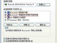 局域网共享文件无法访问的解决-路由网