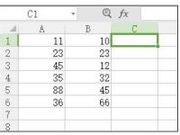 Excel2013中表格求差函数公式怎么使用-路由网